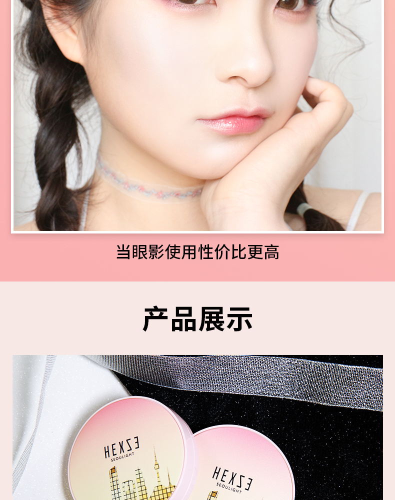 Han Xi 贞 lụa đỏ mềm mịn tự nhiên và dễ dàng sửa chữa màu sắc trang điểm giữ ẩm tự nhiên đích thực - Blush / Cochineal phấn má saemmul