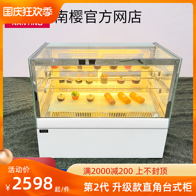 South cherry sushi refrigerated right-angle desktop cabinet milk tea shop bar fruit dessert display cabinet small west point fresh-keeping cabinet