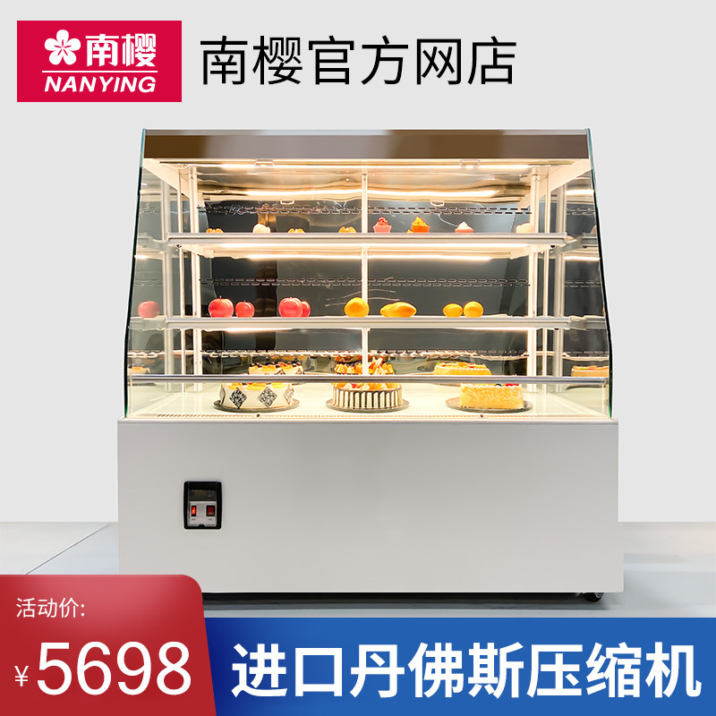 Nanying open cake display cabinet commercial vertical multi-layer dessert mousse fruit fresh-keeping cake store refrigerator