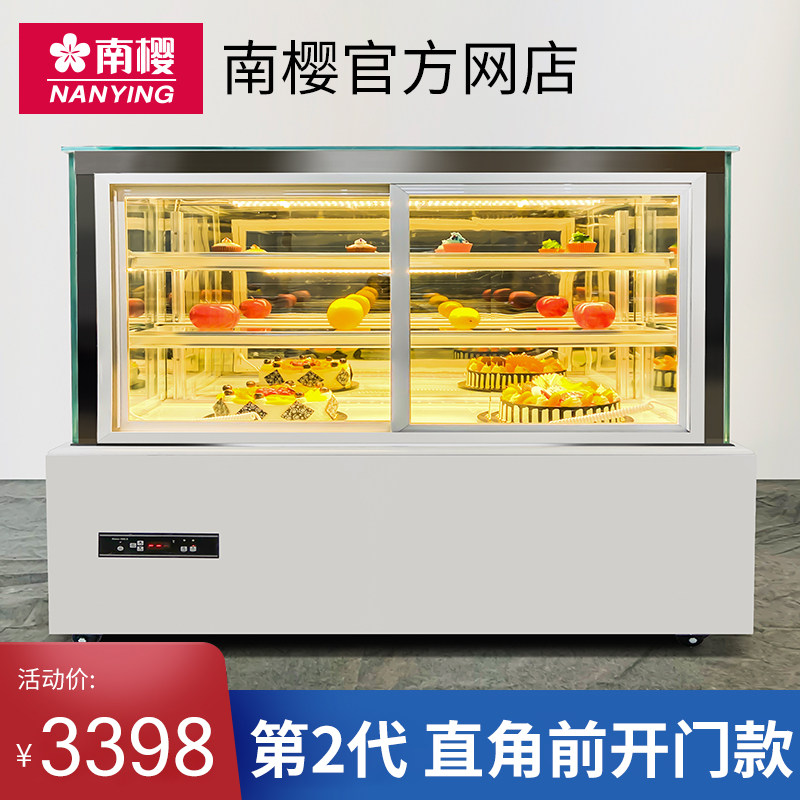 Fruit Fruit Fresh Fruit Fruit Fresh Cake Fruit Fruit Fresh Cake Cake Cabinet Refrigeration Cabinet
