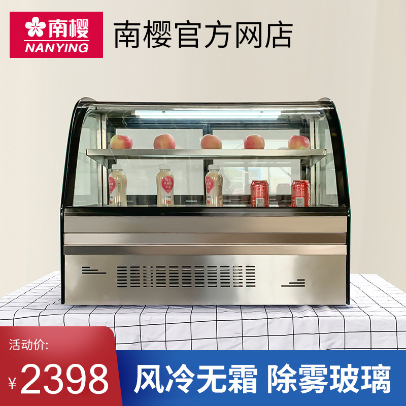South Cherry Sushi Refrigerated Circular Arc Desktop Cabinet Milk Tea Shop Bar Fruit Sweet Display Cabinet Small West Point Refreshing Cabinet