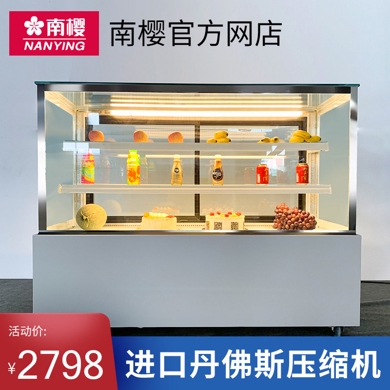 South Cherry Right Angle Cake Refrigerated Display Case Glass Commercial Air-cooled Fruit West Point Sweet Pint Fresh Cabinet Freezer Freezer