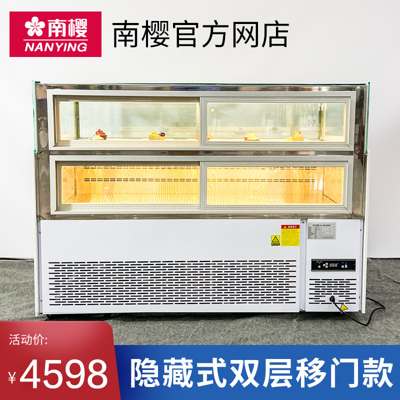 South Cherry Monolayer Right Angle Cake Refrigerated Display Cabinet Commercial Air-cooled West Point Mousse Dessert Preservation Cabinet No Side Glass 
