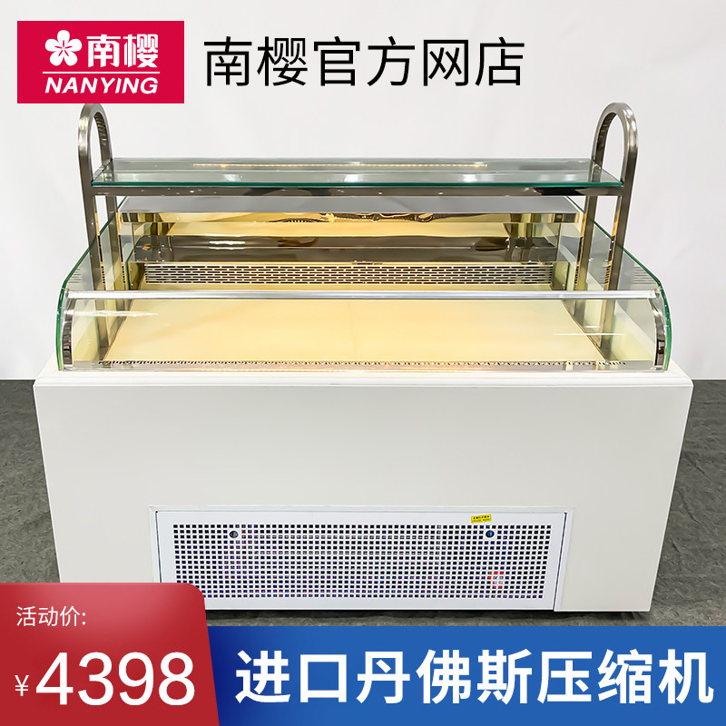 South Cherry Sandwich Cabinet Open Refrigerator Open Cake Display Cabinet Sushi West Point Dessert Fruit Preservation