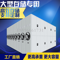  Dense rack Dense cabinet Mobile file cabinet data cabinet electric intelligent dense rack factory direct sales can be customized out of the map