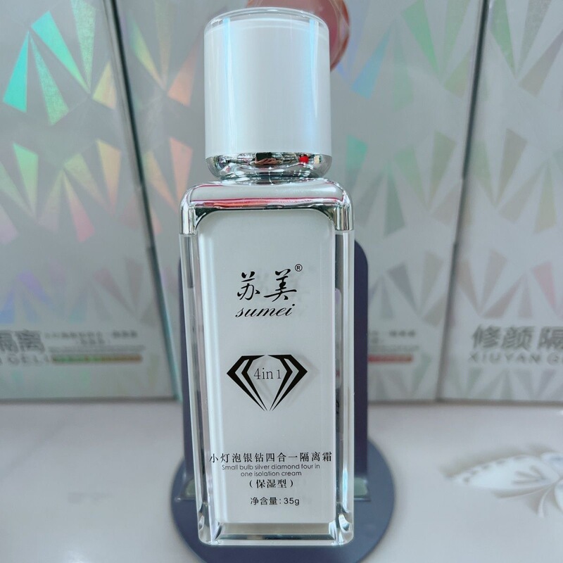 Sumei Light Bulb Isolation Four-In-One Isolation Cream Brightening Authentic Skin Repair Waterproof Bare Bottle Delivery Sumei Light Bulb Isolation Four-In-One Isolation Cream Brightening Authentic Skin Repair Waterproof Bare Bottle Delivery