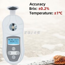 PAL-104 Digital Salinity Toriometer Salinity Tester Saltimeter 0-28 % portable number explicit