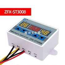 Digital temperature controller temperature controller micro-computer smart ZFX-ST3008 time controller adjustable temperature