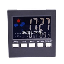 Electronic thermometer weather forecast alarm clock perpetual calendar night temperature hygrometer color backlight home baby