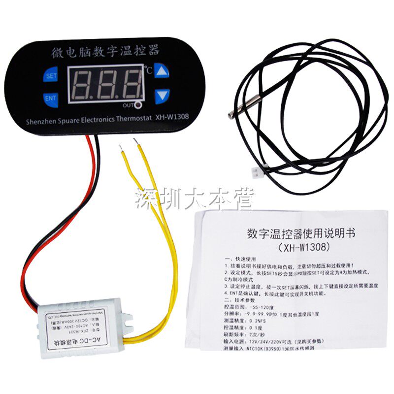 220v Digital Temperature Controller Automatic Thermostat Cooling Heat Switch-55 - 120C with Sensor Probe