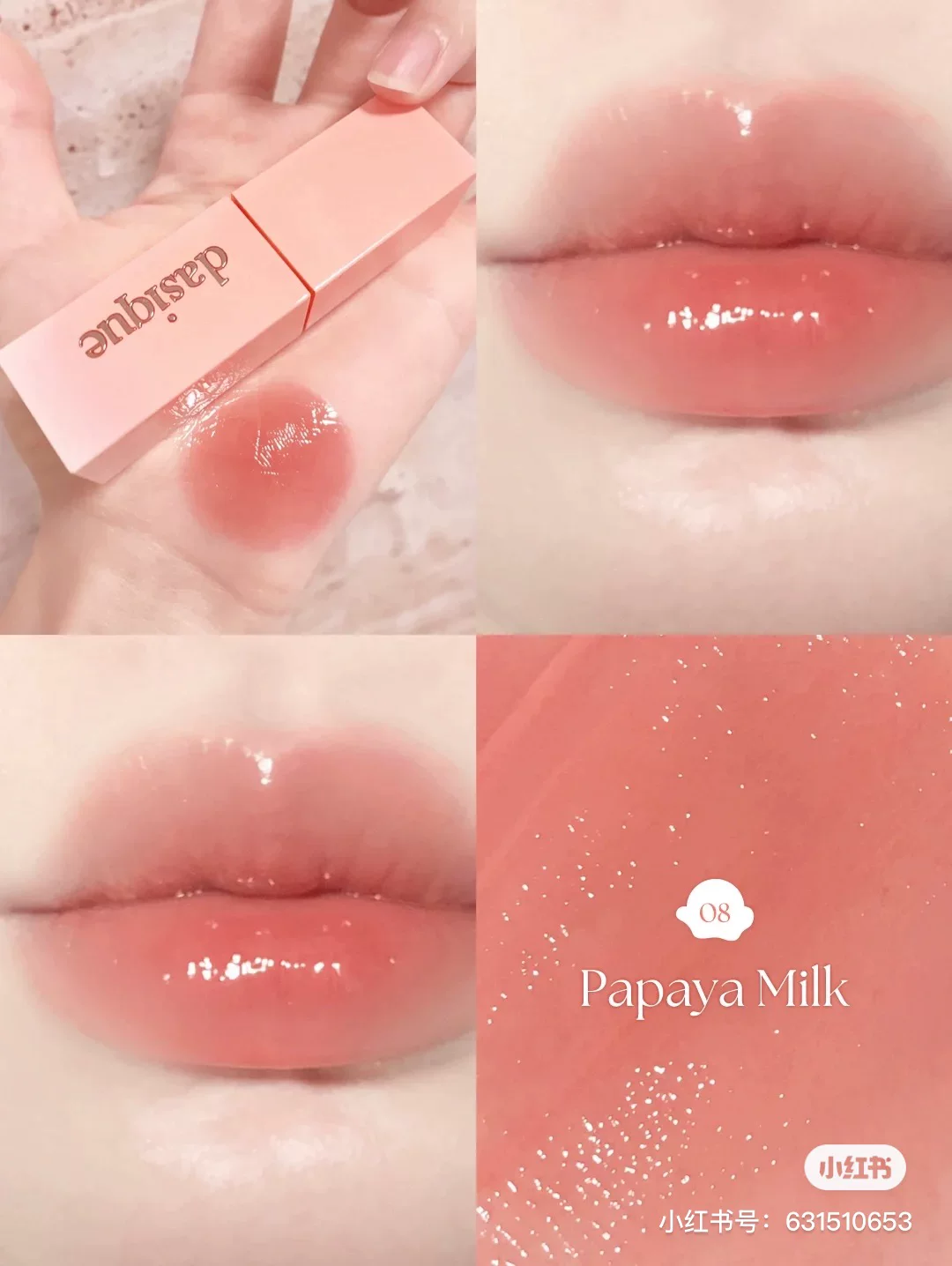 Новый товар! Hazelnut серия Корея dasique Dasique Daixi cocoa блеск для губ, румяна, тени для век, мороженое