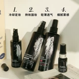 Классический фиксатор макияжа, база под макияж для невесты для фиксации макияжа, США, контроль жирного блеска