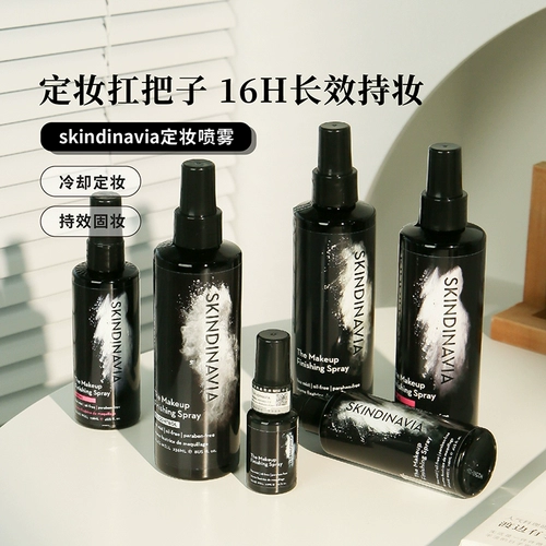 Классический фиксатор макияжа, база под макияж для невесты для фиксации макияжа, США, контроль жирного блеска