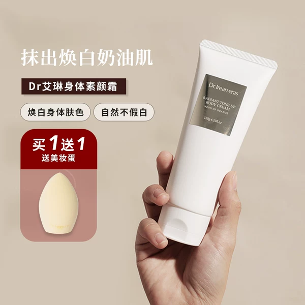 Товары от 仇大哥的撩妹间