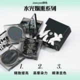 Joocyee, тени для век, осветляющие блестки для ногтей