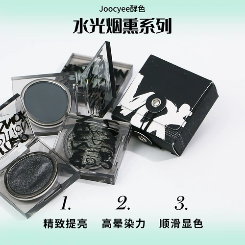 Joocyee, тени для век, осветляющие блестки для ногтей