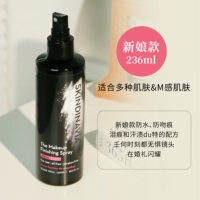 Для невесты, 236 мл