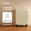 Товары от gotrip箱包旗舰店