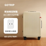 Go·trip Экспортируется в Сингапур. ОРИГНАЛЬНЫЙ бесшумный универсальный дорожный чемодан на колесиках, легкий женский чемодан на колесиках.