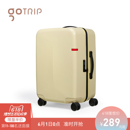 gotrip登机箱20寸2018新品密码锁旅行箱男女2