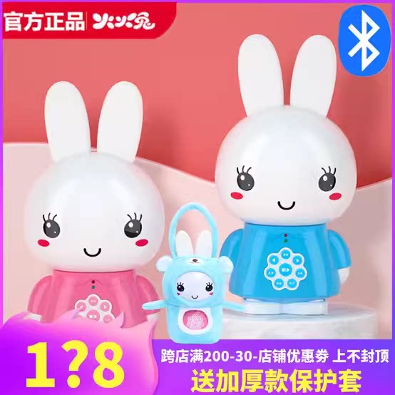 👶 宝宝最爱的早教神器!火火兔G6早教机,让你省心又放心!-儿童故事机-淘宝好物网