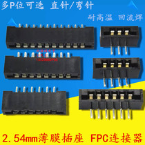 FPC Connector Flat Soft Wire Cable Socket 2 54mm Film Socket Straight Needle Curved Double Face