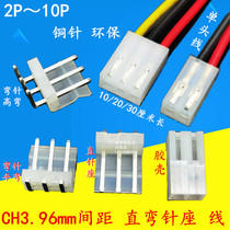 CH3 96mm Electronic Connection Terminal Line Needle Bending Hose Connector 2P3P4P5P6P7P8P