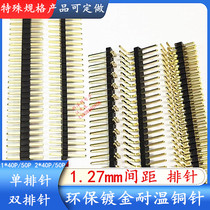1 27mm pitch needle connector 2*50P double rows straight pin double bending patch SMT motherhouse environmental protection
