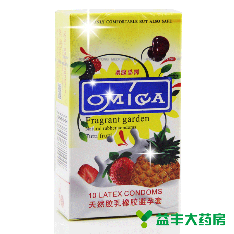 欧米加避孕套 正品安全套 易戴系列 多果味安全套 10只装情趣用品
