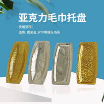  Golden silk sanitary towel rack Small saucer leaf-shaped disc Plastic atmospheric acrylic towel holder Bathroom hotel