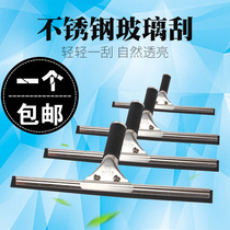  Wiper Stainless steel glass scraper Window cleaner Scraper Glass cleaning Glass scraper Replacement scraper Window brush