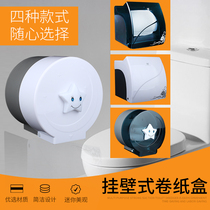  Hotel bathroom tissue box Wall-mounted large roll paper box perforated public toilet toilet paper box small plate paper holder