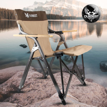 Obeste thickened folding fishing chair Multi-function portable raft fishing table fishing chair All-terrain reclining European-style fishing chair