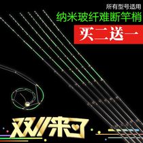 Black snapper seiko raft rod rod slightly raft fishing is not easy to break Raft fishing rod Rod slightly glass fiber nano rod Slightly raft rod slightly pole tip