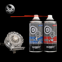 2018 new Obeste special raft wheel fishing wheel bearing oil gear oil lubricating oil raft fishing wheel oil cleaning liquid