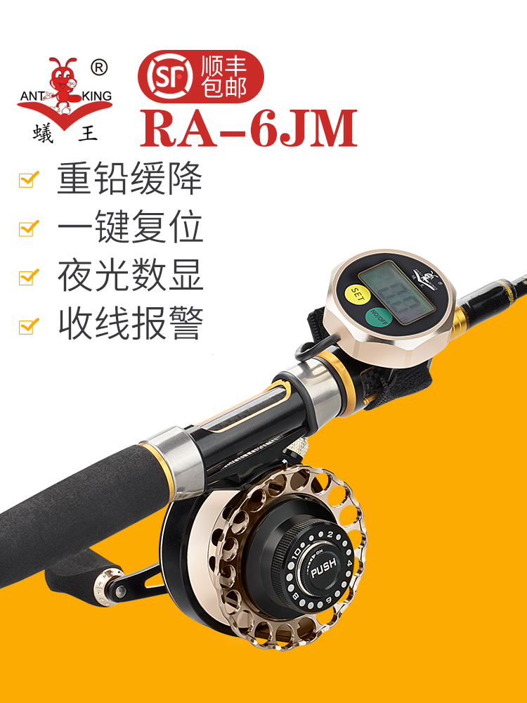 2020 Ant-king 6JM2 Raft Wheels Magnetic slow down number of raft wheels 6JM 2nd generation Leaky Force Fishing Rod wheel raft Raft Rod