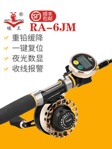 2020 Ant king 6JM2 generation raft wheel magnetic slow-down digital display raft wheel 6JM second generation drain cutting rod wheel raft fishing wheel