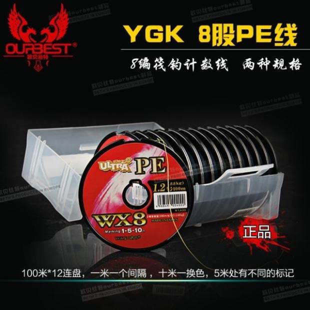 Japan imported raft fishing line main line 100 meters Dali horse fishing line PE line 8 series Luya line raft fishing line ten meters one color