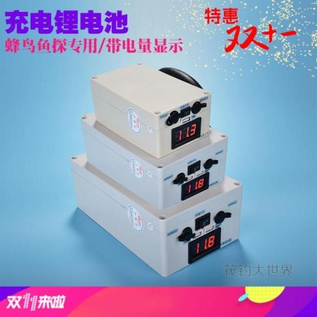 Raft fishing world large capacity lithium battery Jiaming Lawrence fish finder battery Outdoor special rechargeable lithium battery