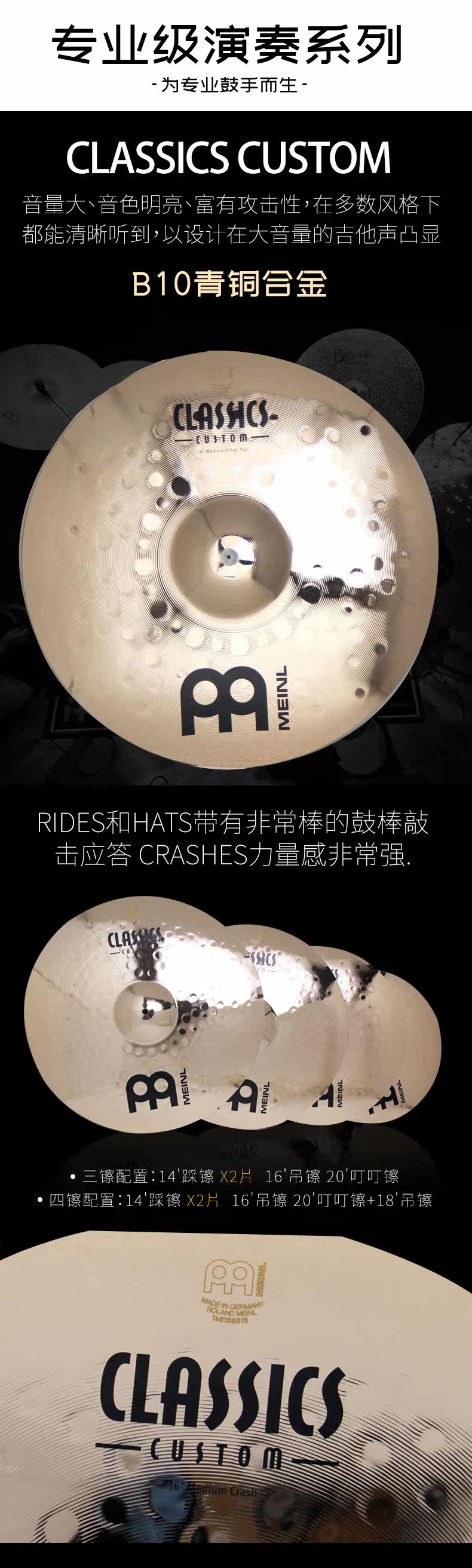 Молоко чип_07.jpg