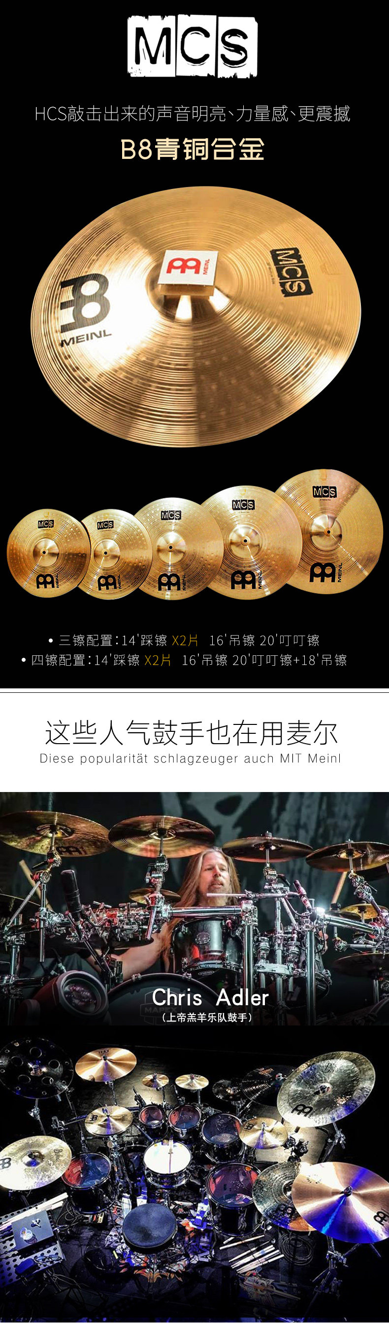 Молоко Chip_06.jpg