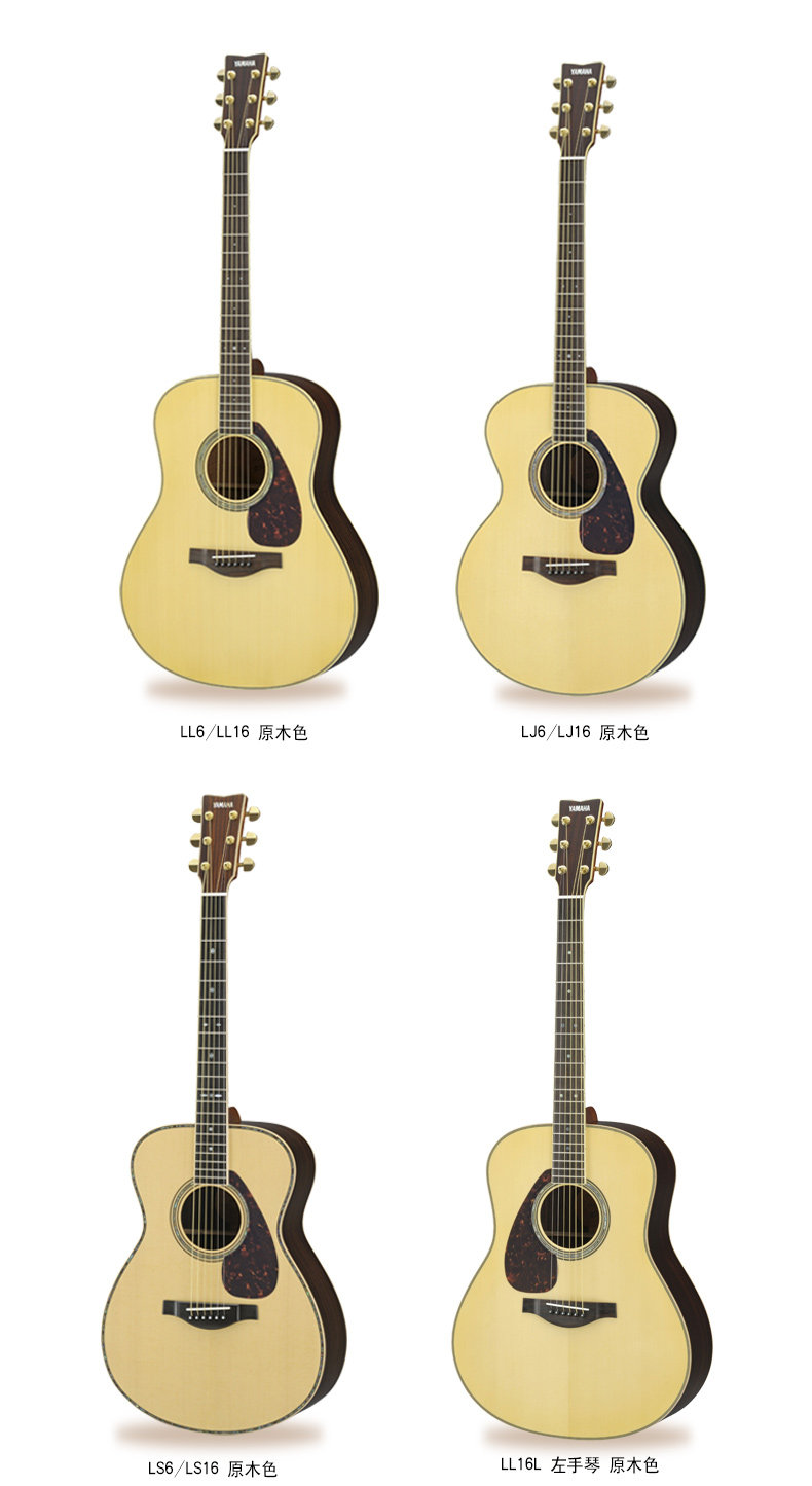 Ll Guitar_11.jpg