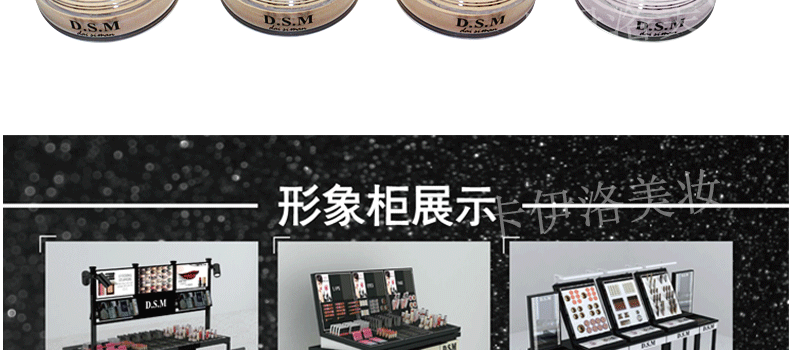 DSM 黛丝 定妆 bột lỏng bột mật ong không thấm nước bền màu ban đêm phấn trang điểm làm sáng da kiểm soát dầu - Quyền lực phấn nền mac