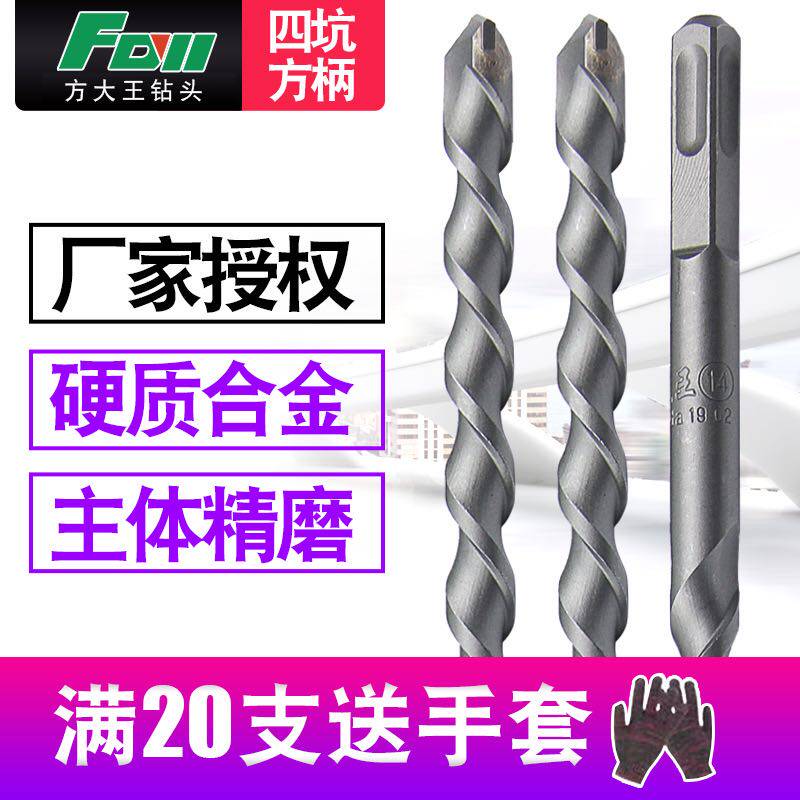 Fang King Flying Specifications 5 7 9 11 13 15 17 19 23 Full Drilling Direct Drilling Diamond