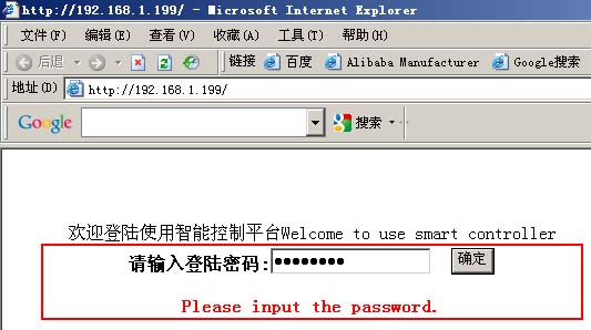 webservice