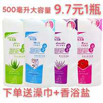  500 ml mud rub treasure bath mud full body universal rose exfoliating men and women special mud rub treasure