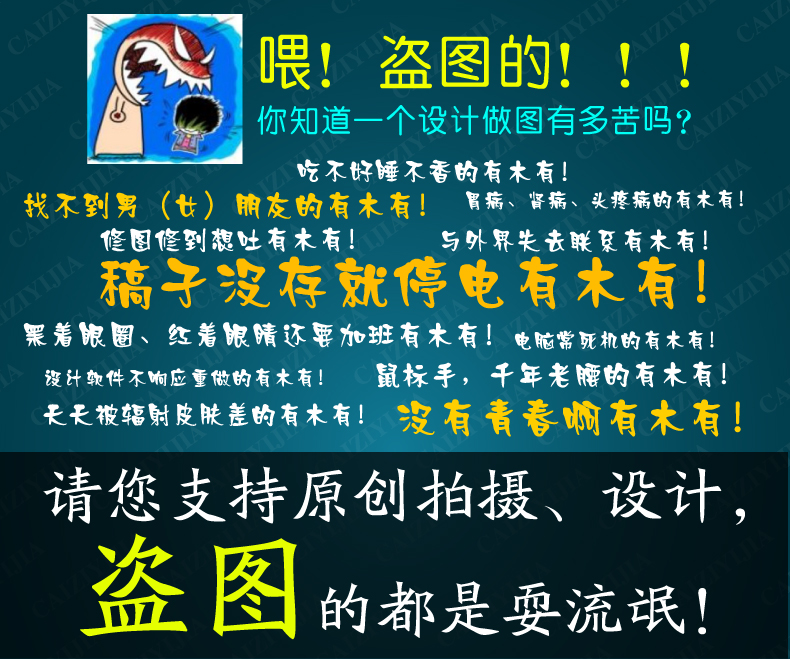 Sous-vêtement chaud jeunesse CAIZIYIJIA BN100 en coton - Ref 747057 Image 34