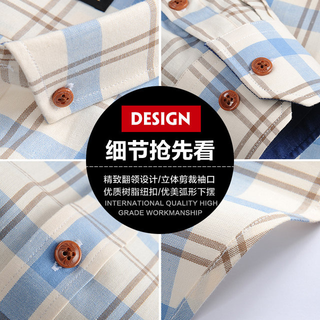 Plaid shirt men's long-sleeved spring and autumn pure cotton slim coat men's business casual trendy cotton high-end shirt