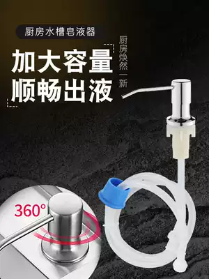 Soap dispenser for kitchen sink 304 stainless steel lengthy tube soap press bottle detergent indenter extender