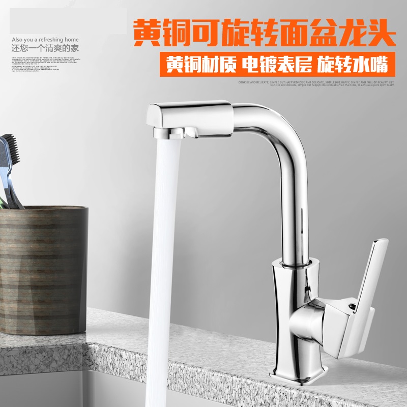 Kitchen tap Home washing basin tap Hot and cold water tank Single cold full copper washbasin 304 Stainless Steel Swivel